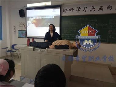 成都希望职业学校全面深化课堂教学改革