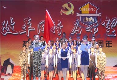 “与改革同行 为希望喝彩”学校2018感恩季活动正式启幕